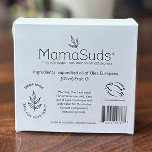 100% Vegan Unscented Castile Bar Soap